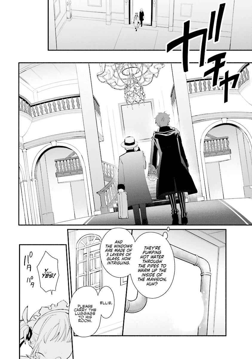 Koujo Denka No Kateikyoushi Chapter 1 28